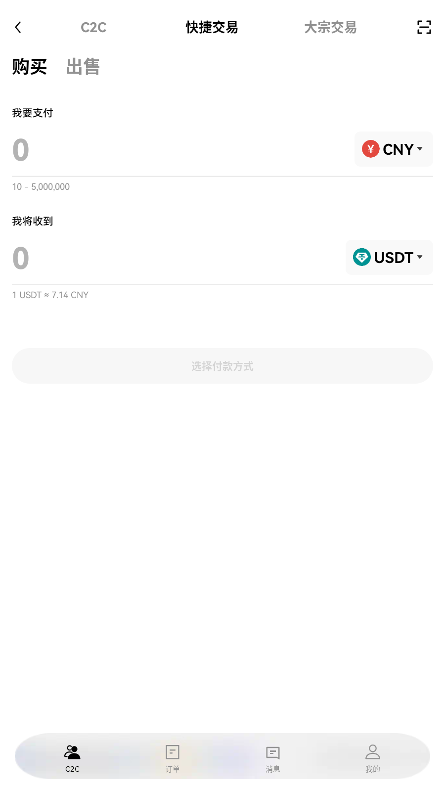 coincola交易所订单操作展示